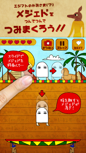 Mahjong Tile Games Page - Play Free! Mahjongg, Shanghai ...