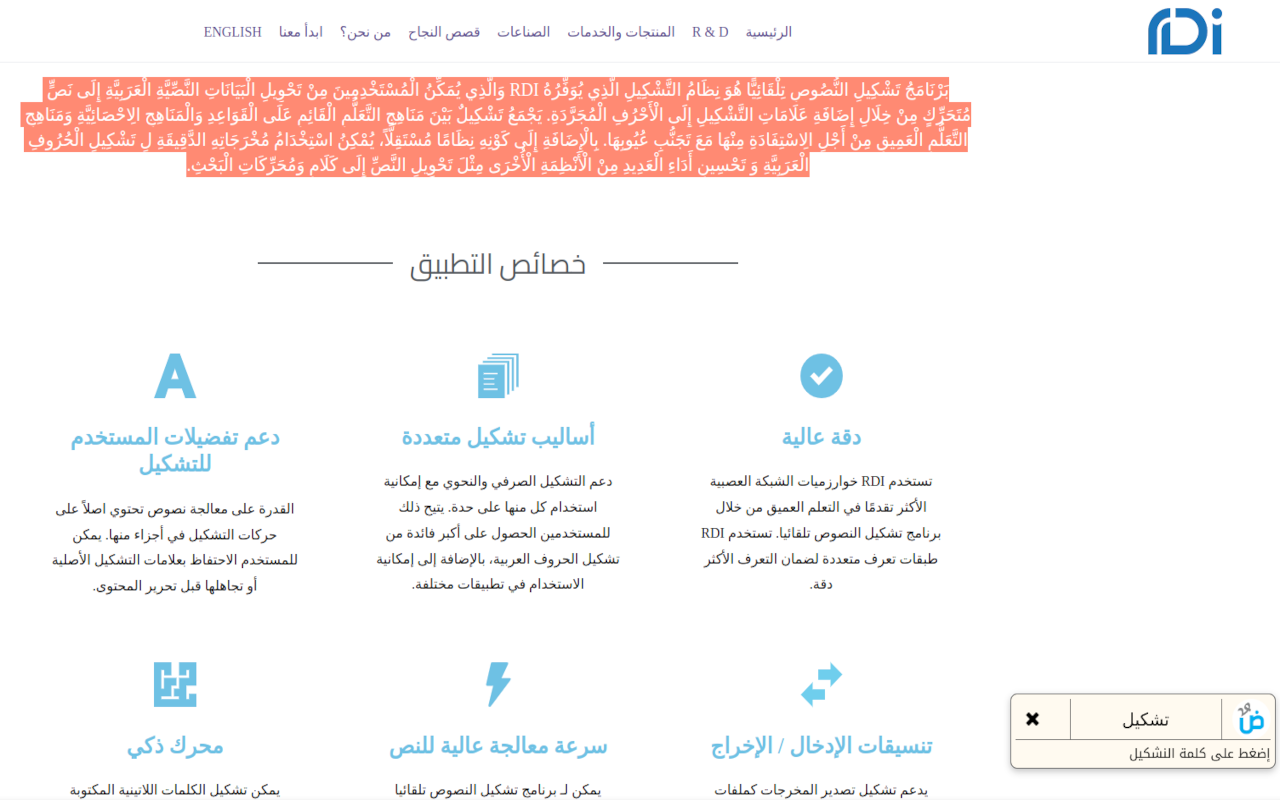 Arabic Diacritic Preview image 2