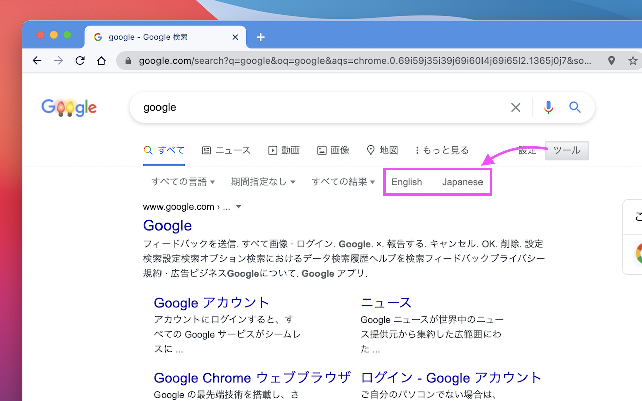 Add links to change languages on Google™ Preview image 1