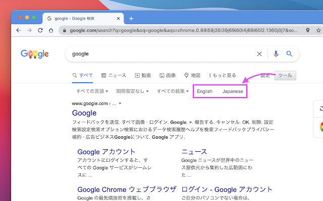 Add links to change languages on Google™ chrome extension