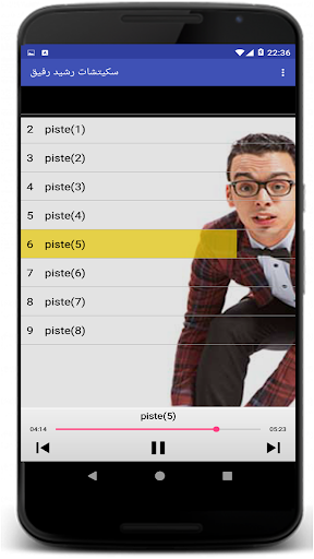 سكيتشات رشيد رفيق