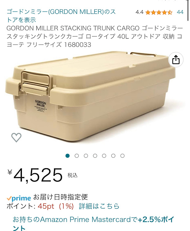 デュアリスのですらさんが投稿したカスタム事例の投稿画像2枚目