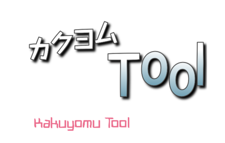 カクヨム Tool small promo image