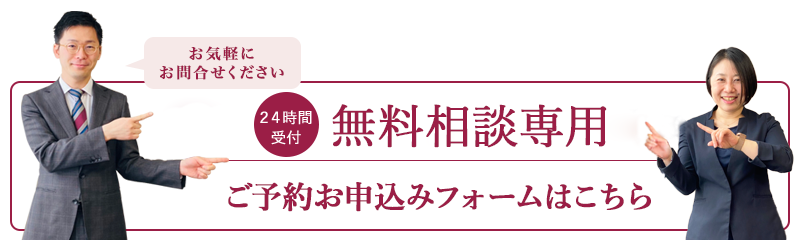 経理を任せたい場合には無料相談を