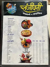 Sanjeevani Icecream & Pavbhaji menu 1