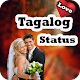 Download Tagalog Quotes :Love Status, Filipino & Pinoy 2019 For PC Windows and Mac 2.0