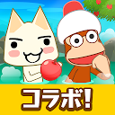 トロとパズル ~どこでもいっしょ~ フルーツと温泉街が舞台のマッチ3パズルゲーム（ 1.0.4 APK تنزيل