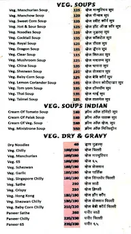 Hotel Gavdevi menu 7