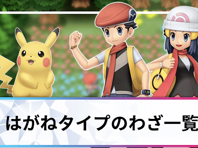 コレクション ポケモン 鋼���イプ 色違い 279160-ポケモ��� 鋼タイプ 色違い