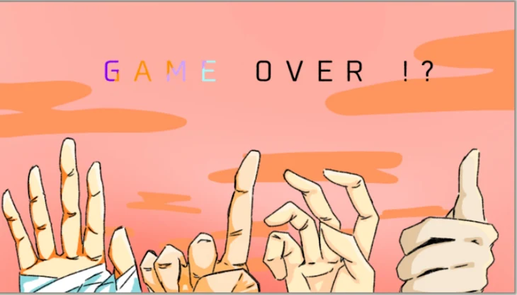 「GAME OVER   !?」のメインビジュアル