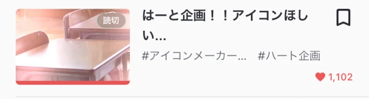 「ハート企画の企画〜！！！」のメインビジュアル