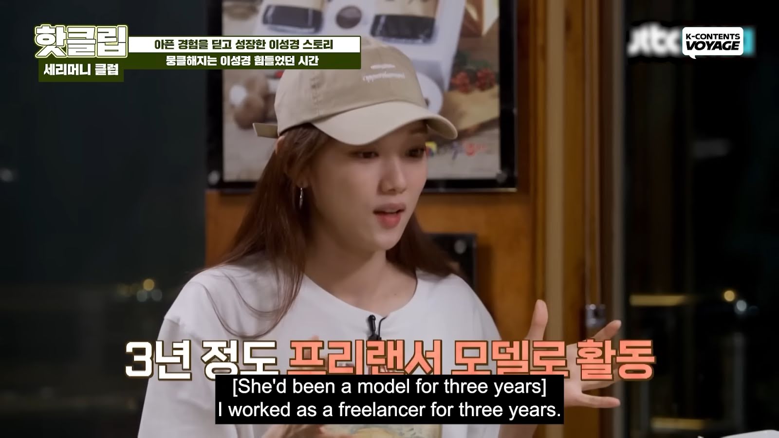 How did Lee Sungkyung succeed in a bankrupt family9