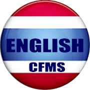 CFMS English Vocabulary 3.4.1 Icon