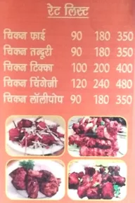 Pahalwan Dhaba menu 1