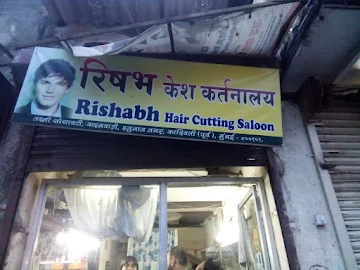 Rushabh Hair Cutting Saloon photo 