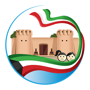 Download Jahra Pediatric 2017 For PC Windows and Mac