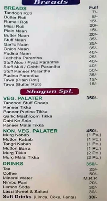 Shagun - The Chulhan menu 