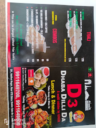 D3 Dhaba Dilli Da menu 1