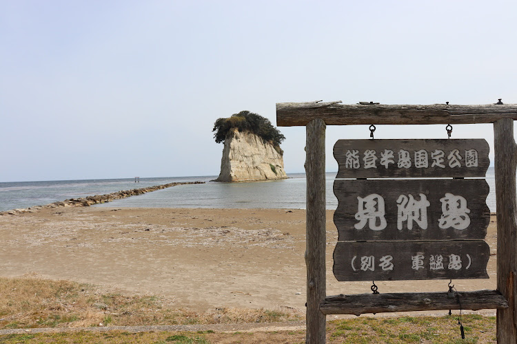 シルビアの桜・能登半島・s15シルビア・ドライブに関するカスタム事例の投稿画像6枚目