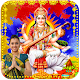 Download Vasant Panchami Photo Frames HD For PC Windows and Mac 1.0