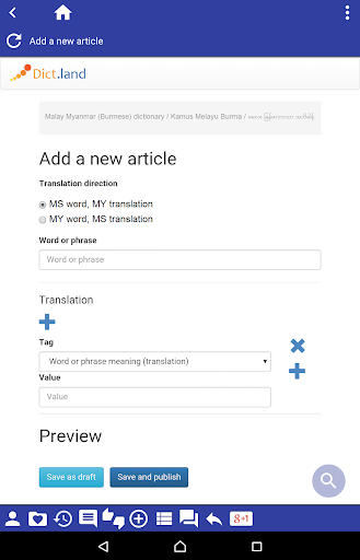 免費下載書籍APP|Malay Myanmar (Burmese) dict app開箱文|APP開箱王