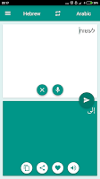 Arabic-Hebrew Translator Screenshot