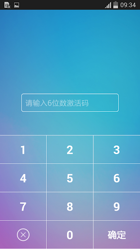 名表街-万表网购爱丽奢侈品牌唯品会口袋购物by lu gan (iOS, United ...