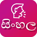 Sinhala Voice Typing