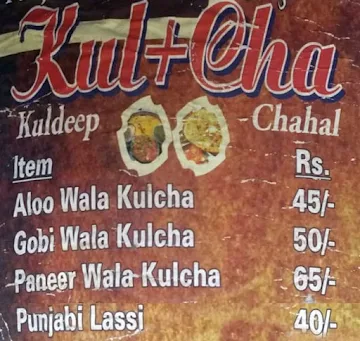 Vivaan Kulcha Land menu 