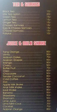 Al Amal Cafe menu 3