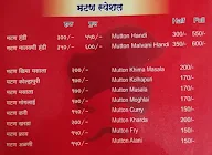 Hotel Kolhapuri Katta menu 8