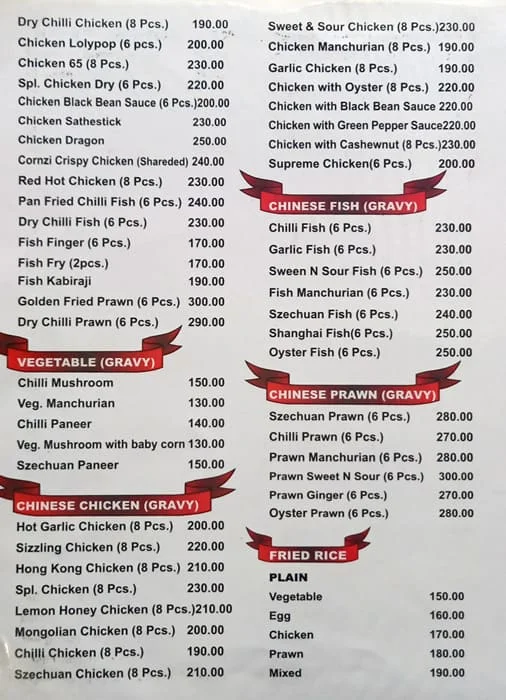 Jadu Kadai menu 