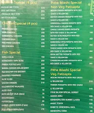 Pithe Bilashi menu 1