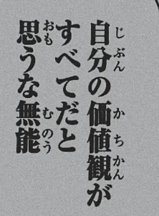 「どっちだと？」のメインビジュアル