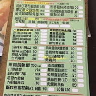 金婆飯湯