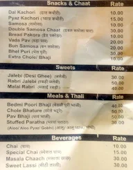 Cff Jharsa menu 1