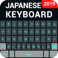 Japanese Keyboard- Japanese Typing keyboard