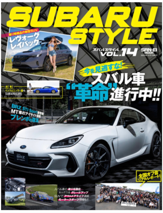 WRX S4のKuhl Racing・コンプリートカー・kuhlオフ会・スバルスタイル・インプレッサに関するカスタム事例の投稿画像2枚目