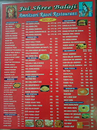 Amritsari Rasoi Restaurant menu 1