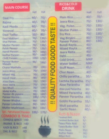 Hari Om Foji Dhaba menu 