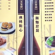 正宗肥仔茶餐廳(林口店)