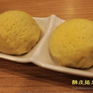 添好運點心專門店
