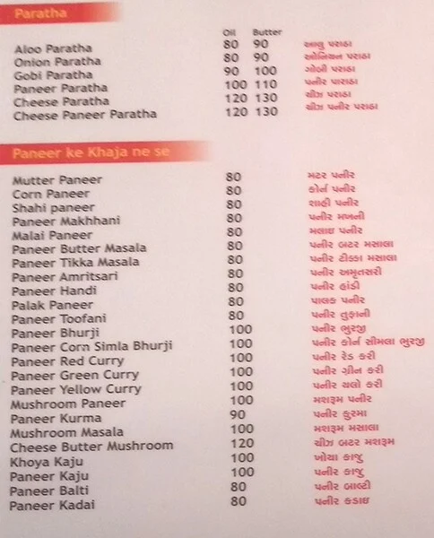 Maa Kali Fast Food menu 