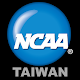 NCAA美國大學運動聯盟 Download on Windows