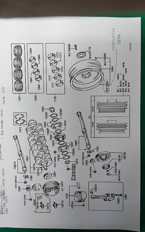 の投稿画像2枚目