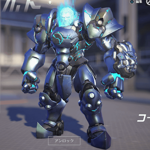  Reinhardt Skin 