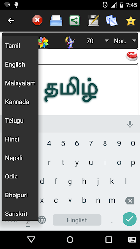 tamil keyboard