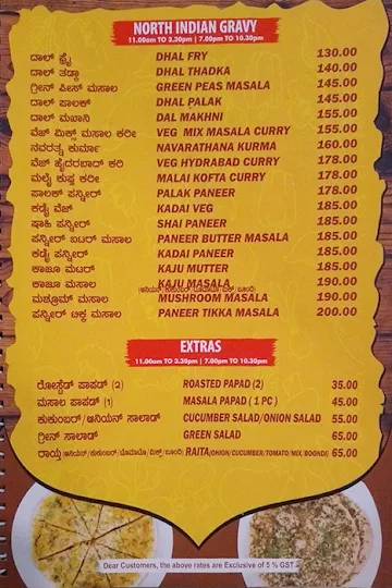 A2B Pure Veg, Maleswaram menu 