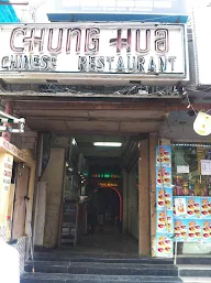 Chung Hua Restaurant photo 2