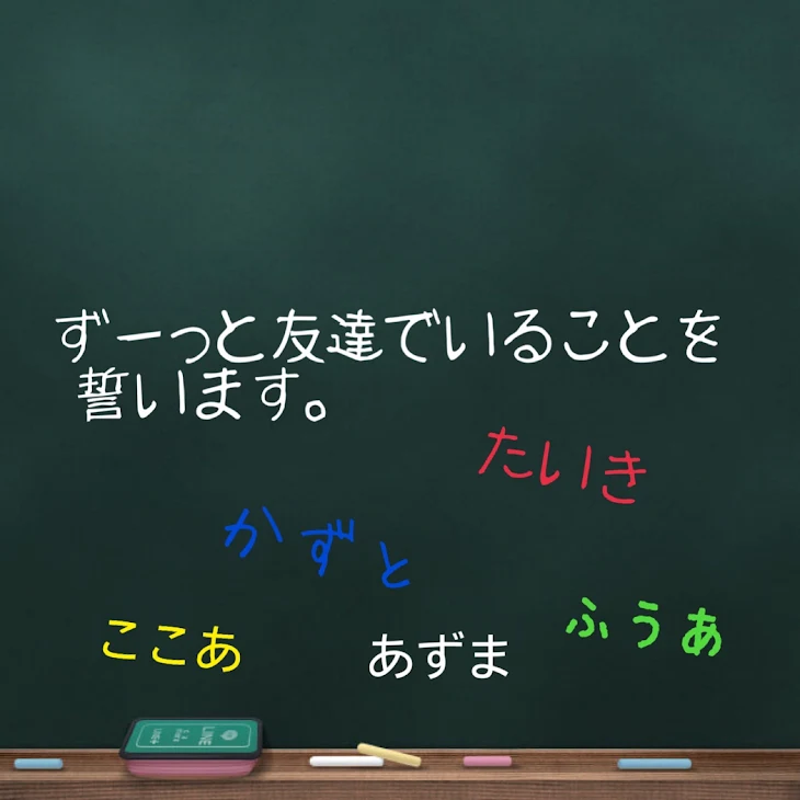 「そばにいること。4話」のメインビジュアル